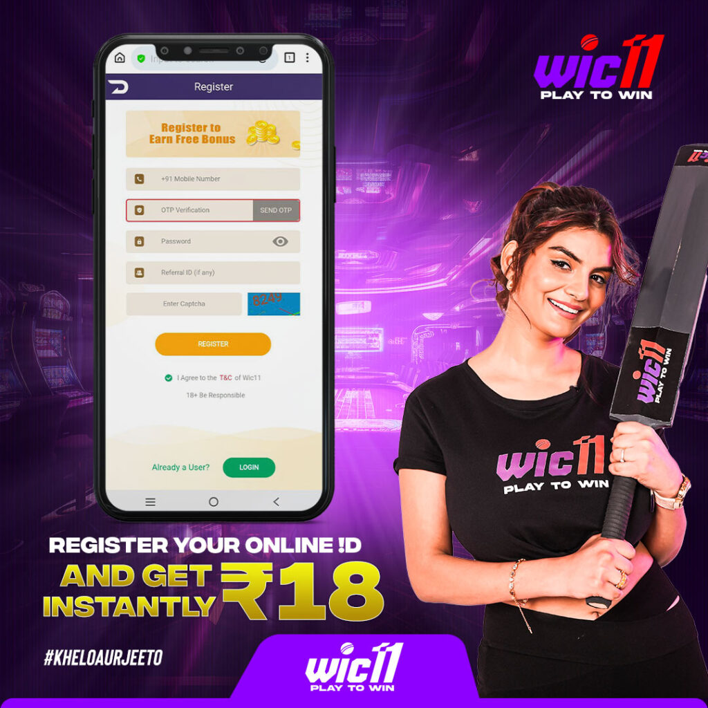 Register Your Online ID & Get Rs 18 Now
