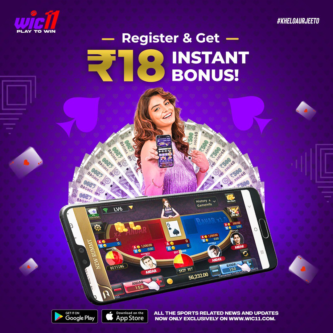 Register & Get Rs18 Instant Bonus