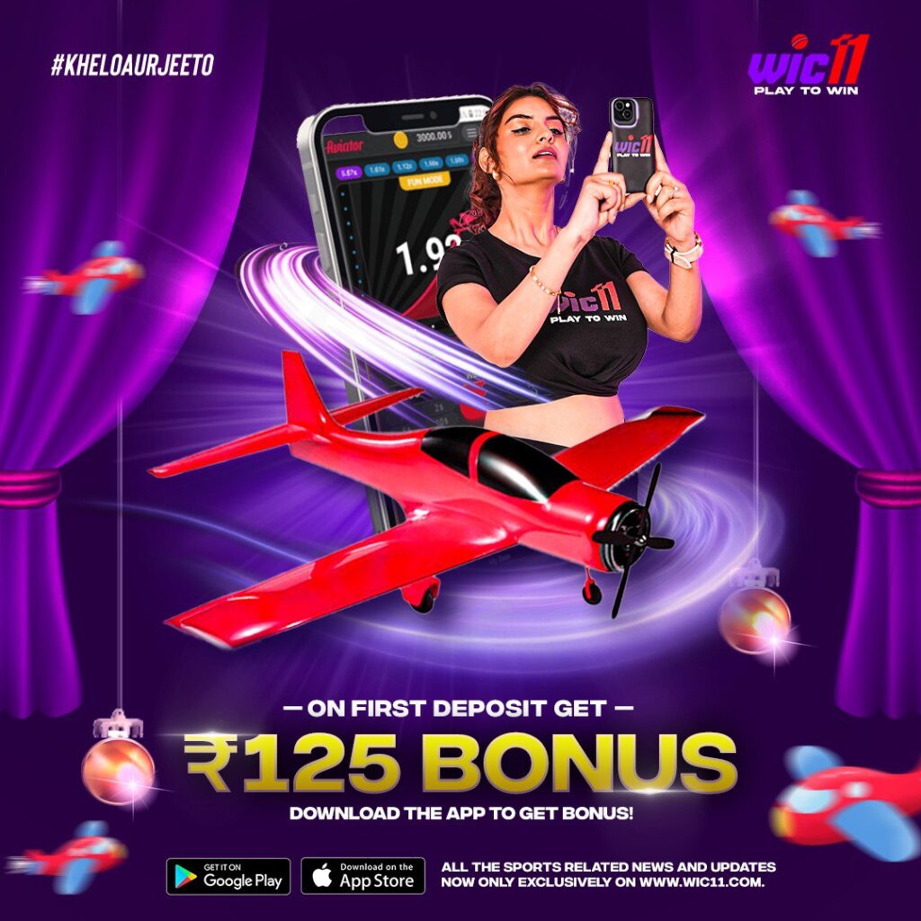 On First Deposit Get Rs 125 Bonus