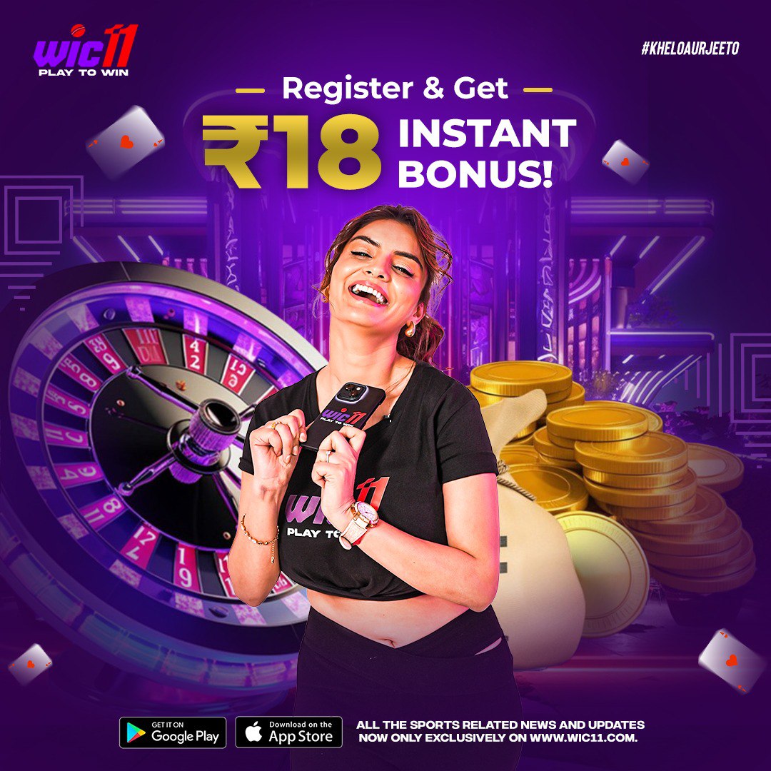 Register & Get Rs18 Instant Bonus