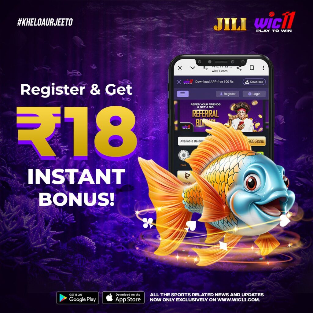 Register & Get Rs18 Instant Bonus