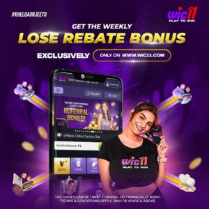 Get The Weekly Lose Rebate Bonus