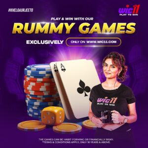 Play & Win with Our Rummy Games