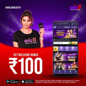 Get Welcome Bonus Rs 100