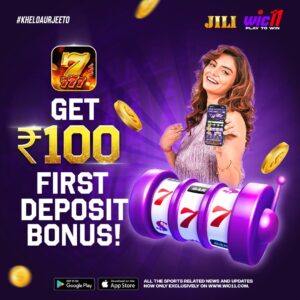 Get Rs 100 First Deposit Bonus