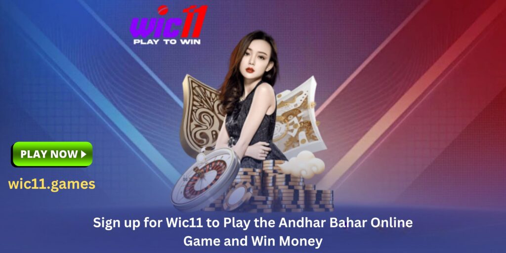 Andhar Bahar Online Game